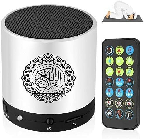 Portable Quran Speaker | المتحدث القرآني