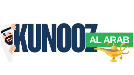 Kunooz Al-Arab
